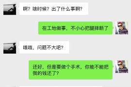 针对顾客拖欠款项一直不给你的怎样要债？